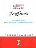 DefSmeta Light (���������� ������)